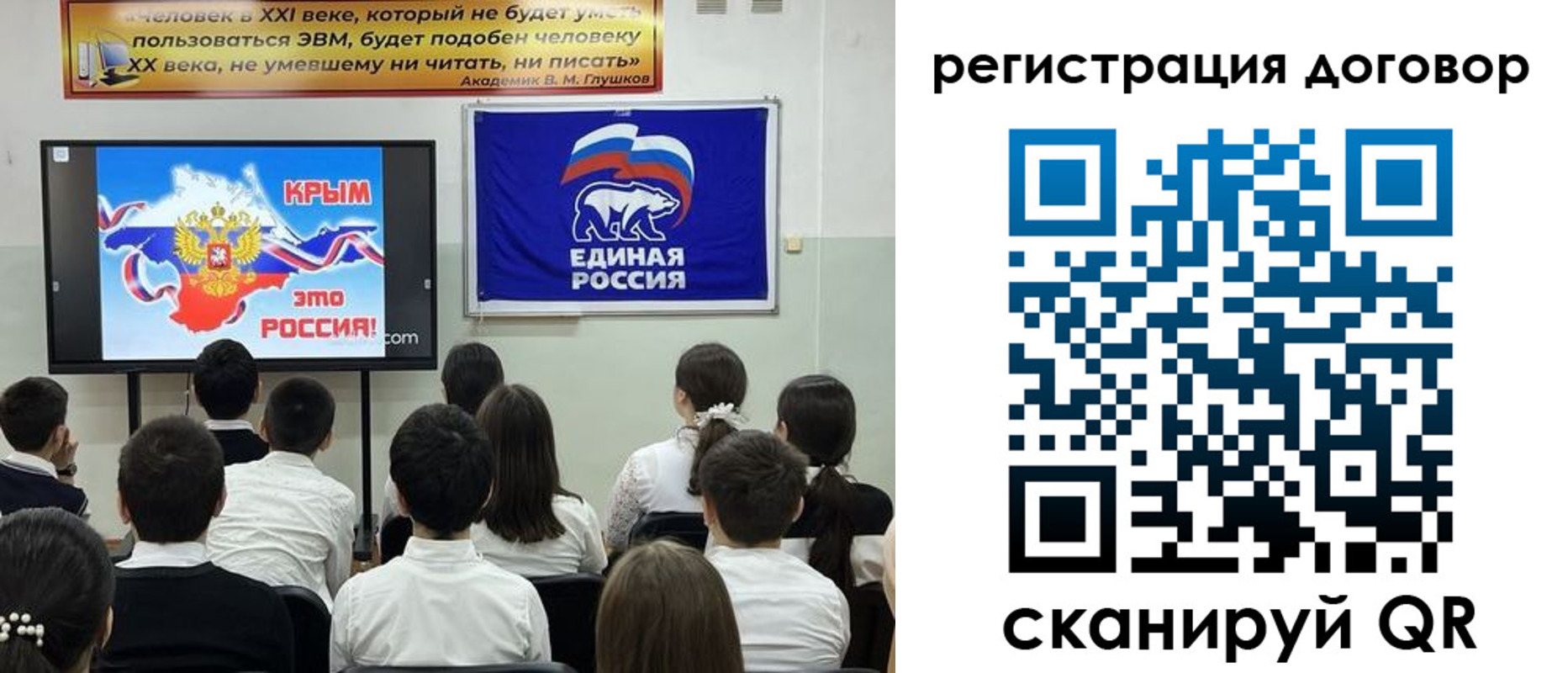 прописка для военкомата в Севастополе